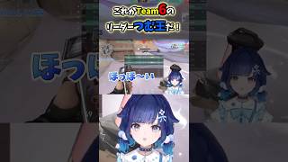 これがTeam６のリーダー「つむ王」だ！ #ぶいすぽ #vtuber #紡木こかげ#valorant