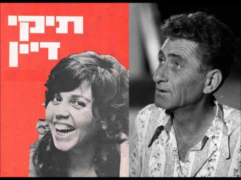 תיקי דיין - בדיחה בולגרית