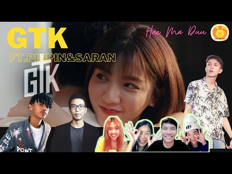 [Reaction] GTK - ซ้ำ feat.PINPIN, SARAN [ Official MV ] | แห่มาดู