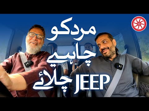 Mard Ko Chahye JEEP Chalaye! Dr. Amer Aziz's 96 Toyota Prado