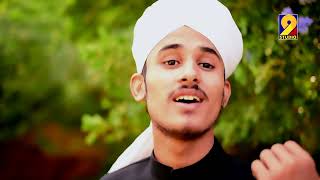 Bahrvin  Ka Chand- Milad un Nabi 2020- Areeb Qadri