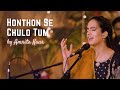 Honthon Se Chulo Amrita Kaur Virsa Heritage Revived