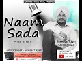 Naam Sada: Gurmeet Kheri | Official Audio | Mixrci | New Song 2022