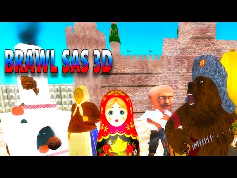 Russian BRAWL SAS 3D Video