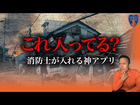 災害時など:携帯電話ですぐに警報が届きます