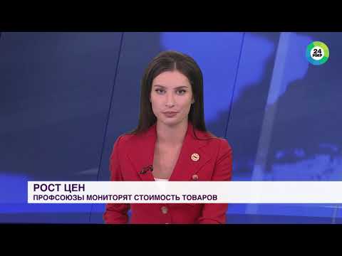 Лукашенко поручил профсоюзам контролировать цены на продукты и качество услуг ЖКХ