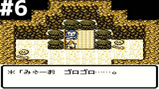 【レトロゲー】ドラゴンクエストモンスターズ テリーのワンダーランド #6【レトロゲーム実況】DRAGON QUEST MONSTERS