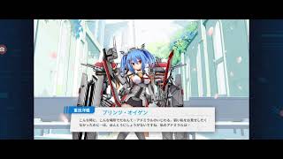 【戦艦少女】プリンツ・オイゲンちゃんと結婚しました〜任務じゃなく本心だよ