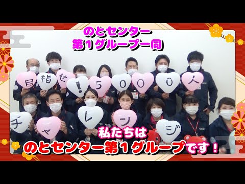 ¡Presentamos productos recomendados y grandes ofertas para Noto Center Grupo 1 "Reserva con descuento a principios de primavera"!