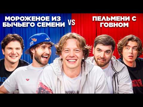Кто из нас самый народный? / Самые странные вопросы