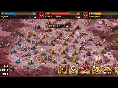 Summoners War High G3 Siege Mythril vs Say Swag Again vs Λpoca|ypse 서머너즈워 빨3 점령전