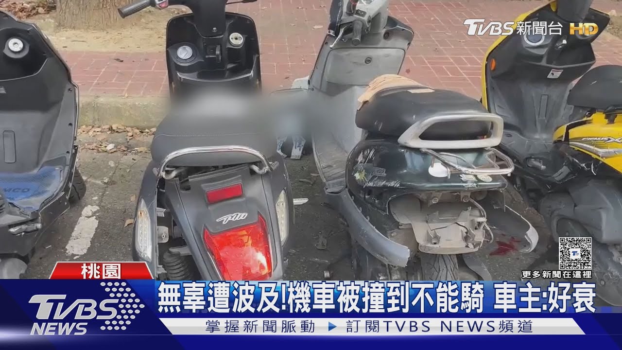 感情糾紛釀禍!白休旅車狂撞路邊14車 底盤卡機車仍逃逸