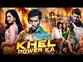 Khel Power Ka New 2026 Released South Indian Movie Dubbed In Hindi Vishal Catherine Tresa