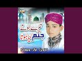 Ya Nabi Ka Tarana