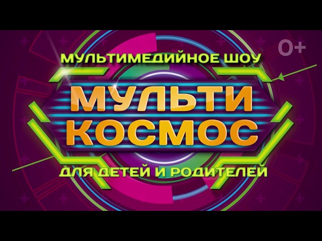 У жителей Азнакаево  появилась возможность слетать в космос - ФОТО и ВИДЕО