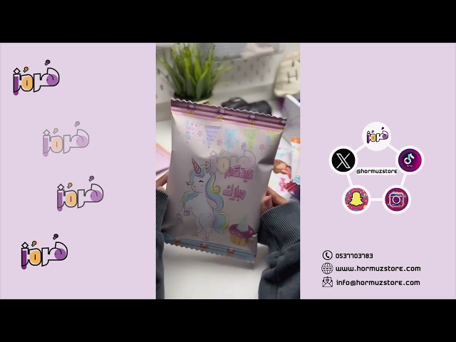 توزيعات كيس الشيبس يونيكورن