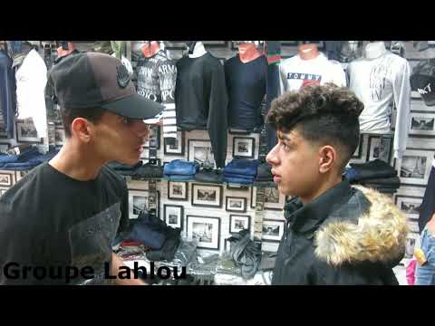 Groupe Lahlou - هذاك لي يبيع القش