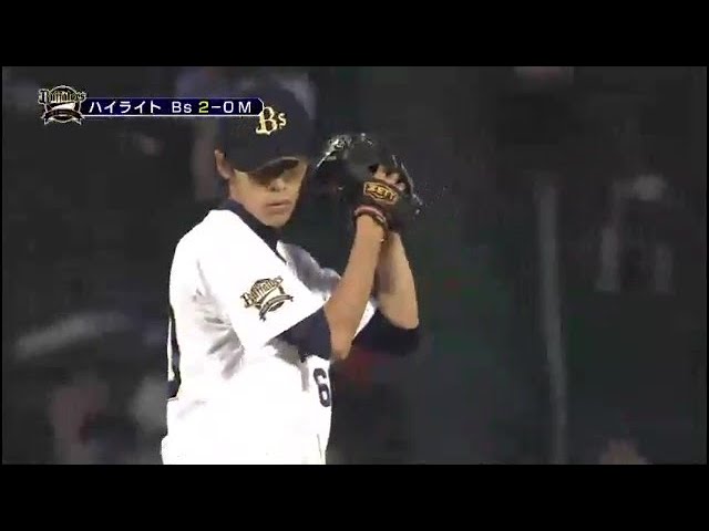 9月5日 オリックス・バファローズ 対 千葉ロッテマリーンズ ハイライト