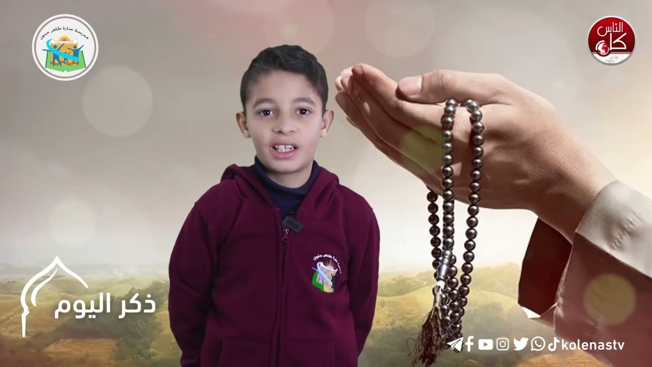 اطلالة الاصمعي الرمضانية الحلقة ( 19 )