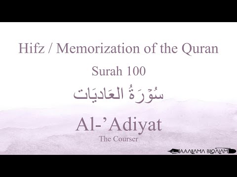 Hifz / Memorize Quran 100 Surah Al-'Adiyat by Qaria Asma Huda with Arabic Text and Transliteration