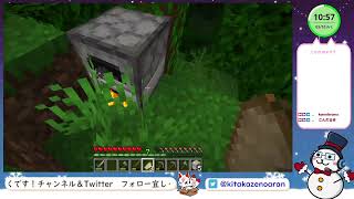 初めてのマインクラフト！北海道からおはだるま！#2