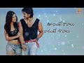Chirutha Movie Best Love Whatsapp Status