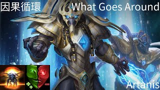 星海爭霸 II 異變戰場「因果循環」亞坦尼斯 | Starcraft II: Co-Op Mutation - “What Goes Around“ Artanis