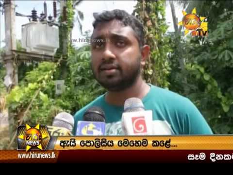 Hiru News 7.00 PM | 2016-06-25