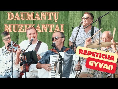 Daumantų Muzikantai - GYVO GARSO REPETICIJA (2024)