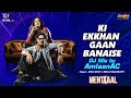 Ki Ekkhan Gaan Banaise | Dj Mix | Mika Singh| Iman C | Keshab Dey | Amlaan AC| New Bengali Song 2024