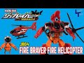 JB04 Fire Braver Fire Helicopter Review Tomica Heroes Jobraver