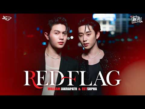 Red Flag Ost.You Maniac เดี๋ยวจะรักซะให้บ้า - William Jakrapatr, Est Supha