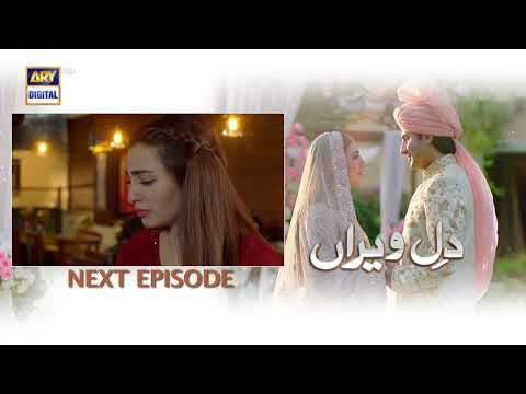 Dil e Veeran Episode 34 - Teaser - ARY Digital Drama