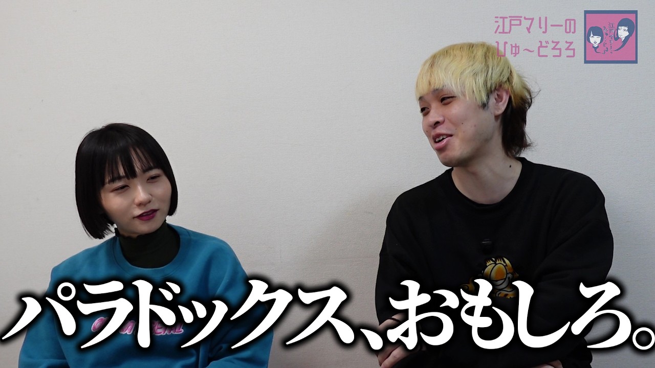 【ラジオ#20】はらぺこ角井とケーキのパラドックス