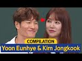 Knowing Bros Of Course Yoon Eunhye Running Man Kim Jongkook Compilation