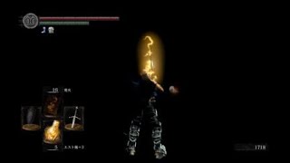 DARK SOULS® REMASTERED　下手でも勝てた四人の公王