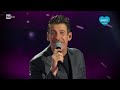 Francesco Gabbani canta "Spazio tempo" - Noi e... 20/11/2024