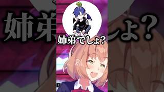 自分と葛葉の関係についてどぐらに質問する本間ひまわり【切り抜き/にじさんじ/本間ひまわり/どぐら】