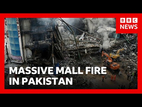 巴基斯坦購物中心大火至少21死！數十人失蹤 | BBC News (At least 21 dead, dozens missing in massive Pakistan mall fire | BBC News)