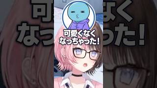 萌え声リクエストに平成パワーで応えるひなーの【CRカップ/橘ひなの】#shorts