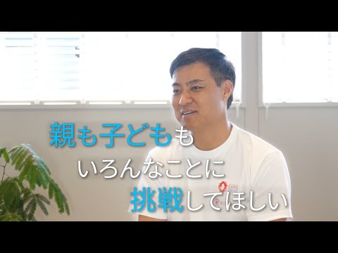 【short】2025年大阪・関西万博 田中賢介氏スペシャルトークイベント 第一部 世界で活躍する子どもと学校づくり～家庭とあゆむ、教育改革～