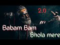 Babam Bam Lahari | भोला मेरे | Mahadev Trending Music  | Paradox | #mahadev #aghori #2023