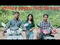 Malidor Meghalaya And Assam Border