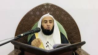 شرح كتاب التوحيد || الدرس السابع والخمسون || د. سامي الواكد . image