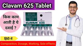 Clavam 625 Tablet Uses in Hindi  Clavam 625 mg  Cl