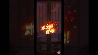 【放置少女】願い返し5 4月 2回目