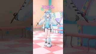 水宮枢 - #にぎにじダンス にじたうん ／踊ってみた #ホロライブ #vtuber