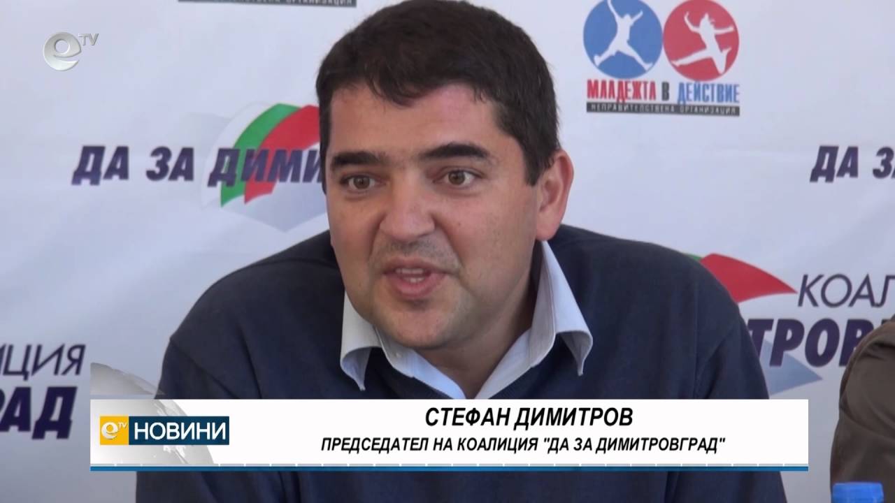 Новини 02 11 2015