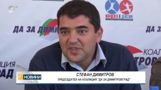 Новини 02 11 2015