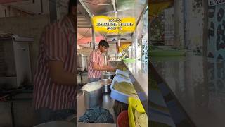 Download lagu ✅ Hotel earning series Day 15 | Small business ideas telugu #telugu #shorts #hotelbusiness 👍 mp3 Download lagu ✅ Hotel earning series Day 15 | Small business ideas telugu #telugu #shorts #hotelbusiness 👍 mp3
